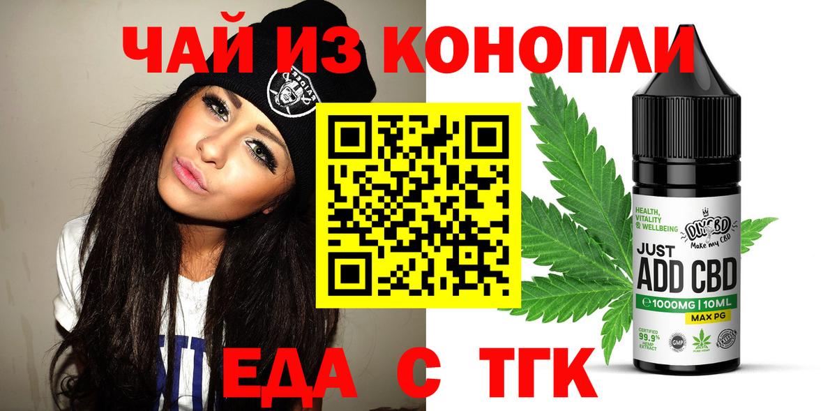ГАШ  Метадон  ГАШИШ  Меф МЯУ МЯУ кристаллы  Вход с VPN  Марихуана  Codein  Благодарный  Кокаин 
