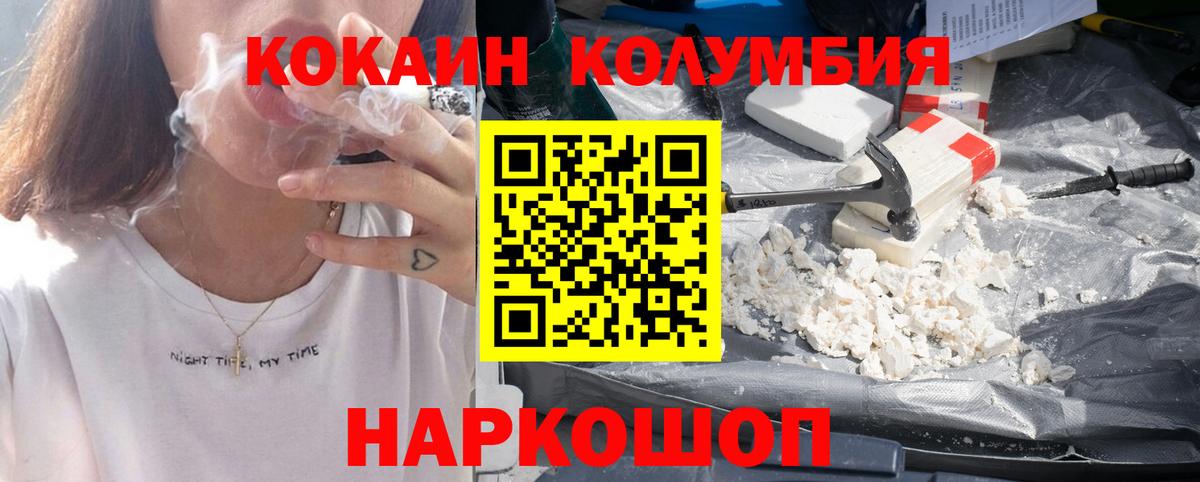 COCAIN FishScale Благодарный
