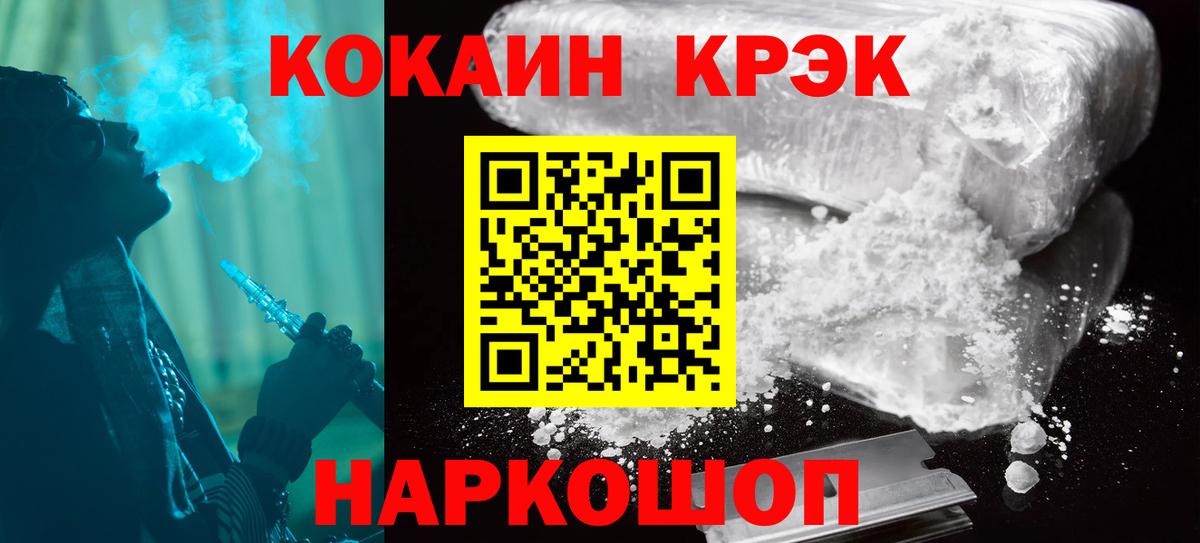 Благодарный  COCAIN 99%  COCAIN  Вход с VPN  COCAIN VHQ 