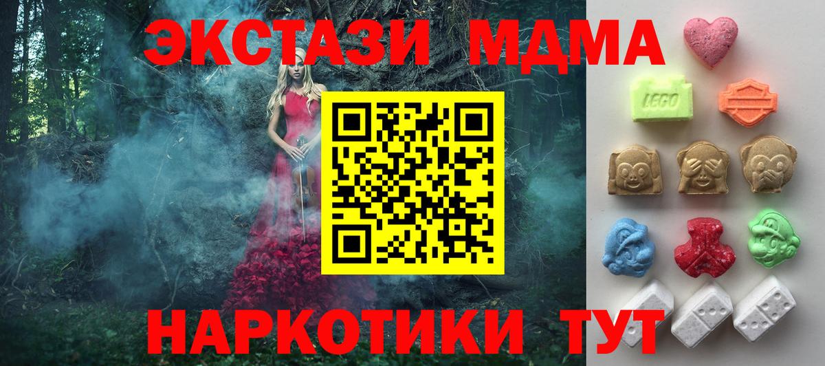 ЭКСТАЗИ ешки Благодарный