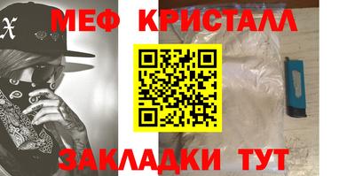 мяу мяу мука Бузулук