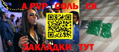 гашик Бугуруслан