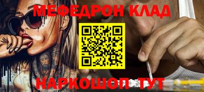 дживик Волжск