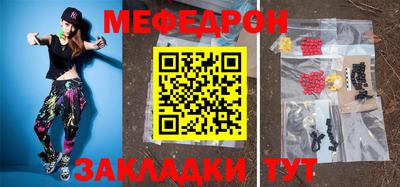 мяу мяу мука Бузулук