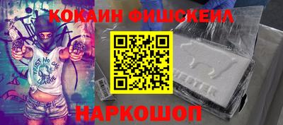 мяу мяу мука Волгодонск