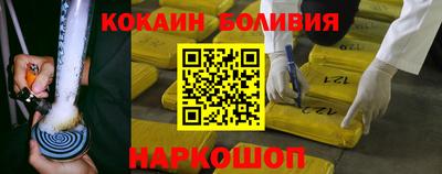 spice Волжский