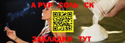 гашик Бугуруслан