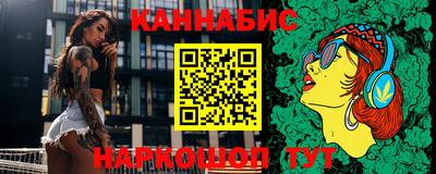 гашик Бугуруслан