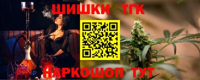 мяу мяу мука Волгодонск