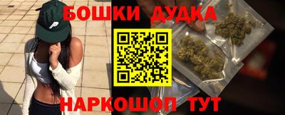 spice Волжский
