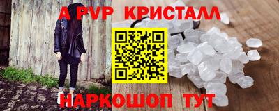 гашик Бугуруслан