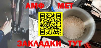 мяу мяу мука Бузулук