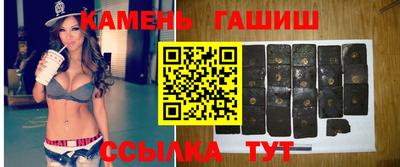 гашик Бугуруслан