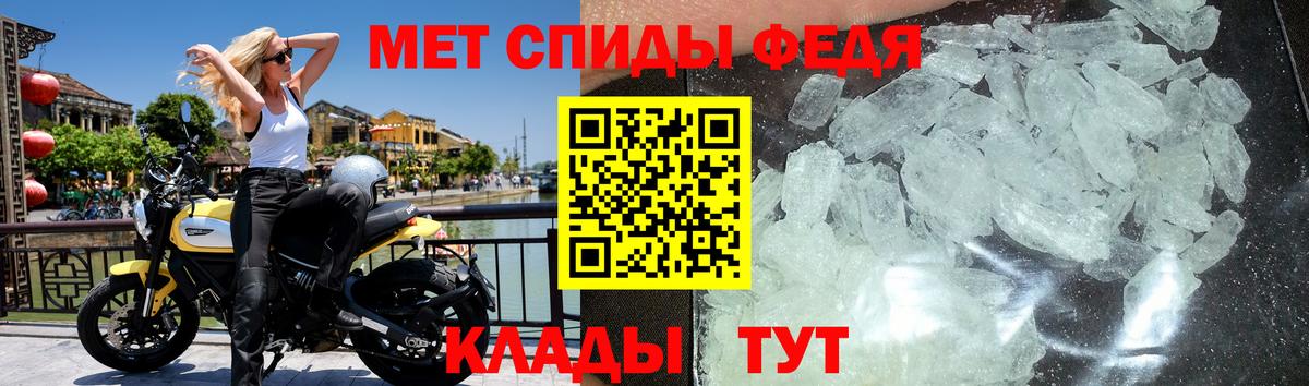 Благодарный  Метамфетамин пудра  Вход с VPN 