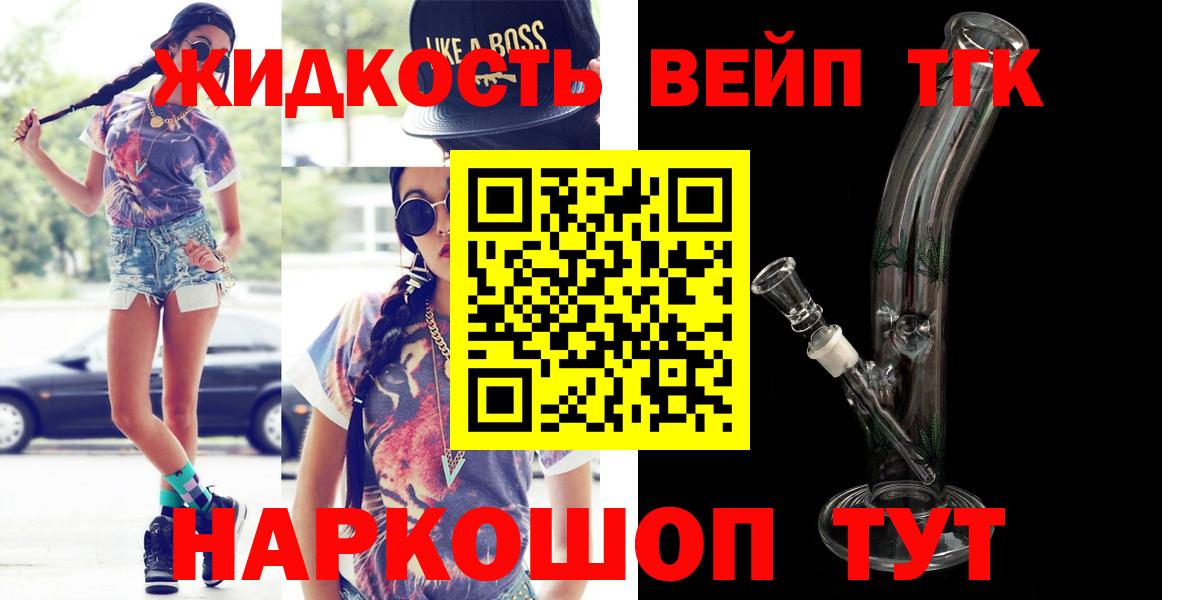 Дистиллят ТГК концентрат Благодарный