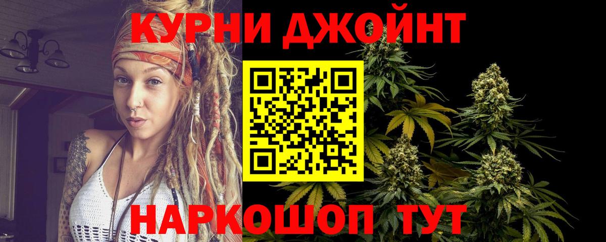 Благодарный  Бошки марихуана сатива  Марихуана SATIVA & INDICA  Бошки Шишки марихуана  Вход с VPN 